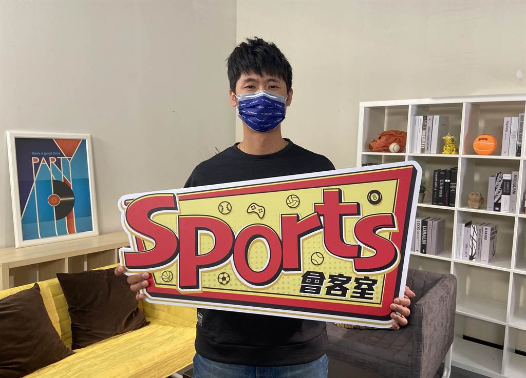 運彩網路會員申請｜Sports會客室｜紅金寶運動彩券